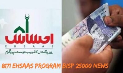 8171 Ehsaas Program BISP 25000 News